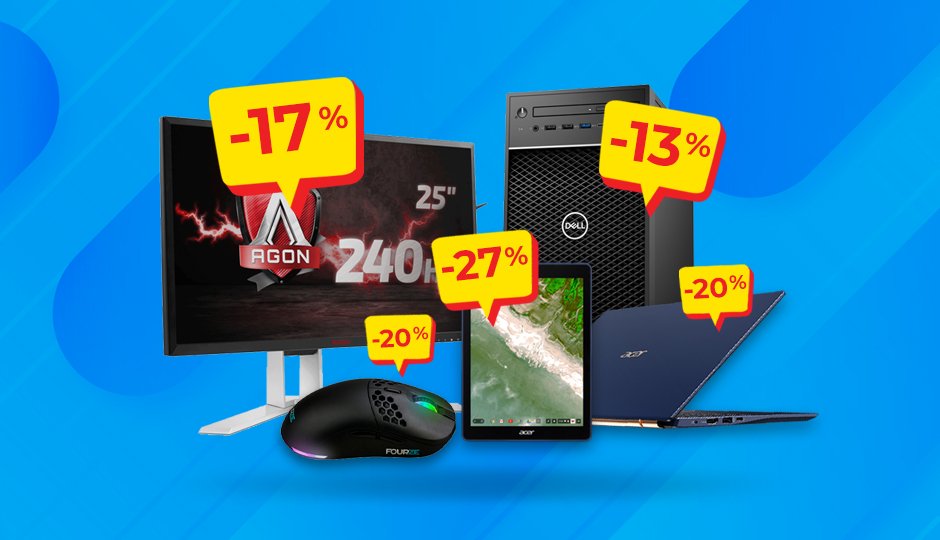 Lowered prices on Bargain Corner